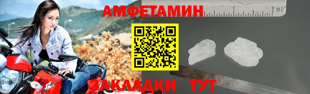 Малоярославец  АМФ  АМФЕТАМИН  Вход с VPN  Amphetamine 98% 