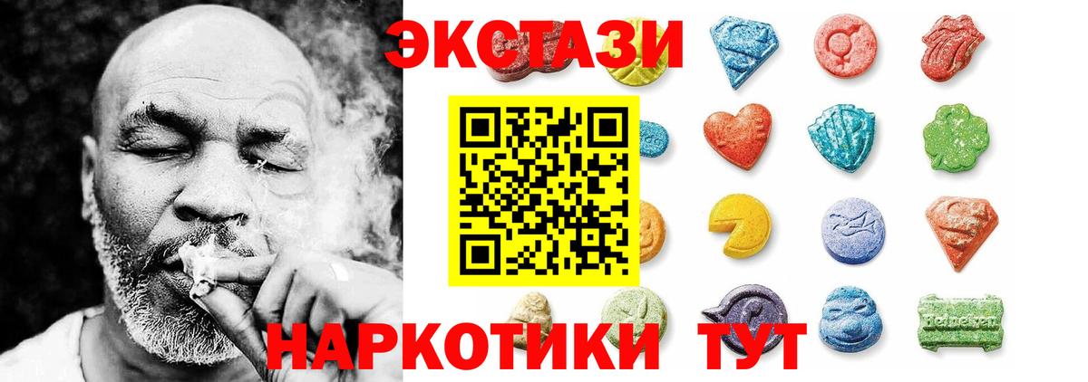 ЭКСТАЗИ Punisher Малоярославец