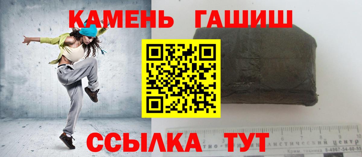 ГАШ 40% ТГК Малоярославец