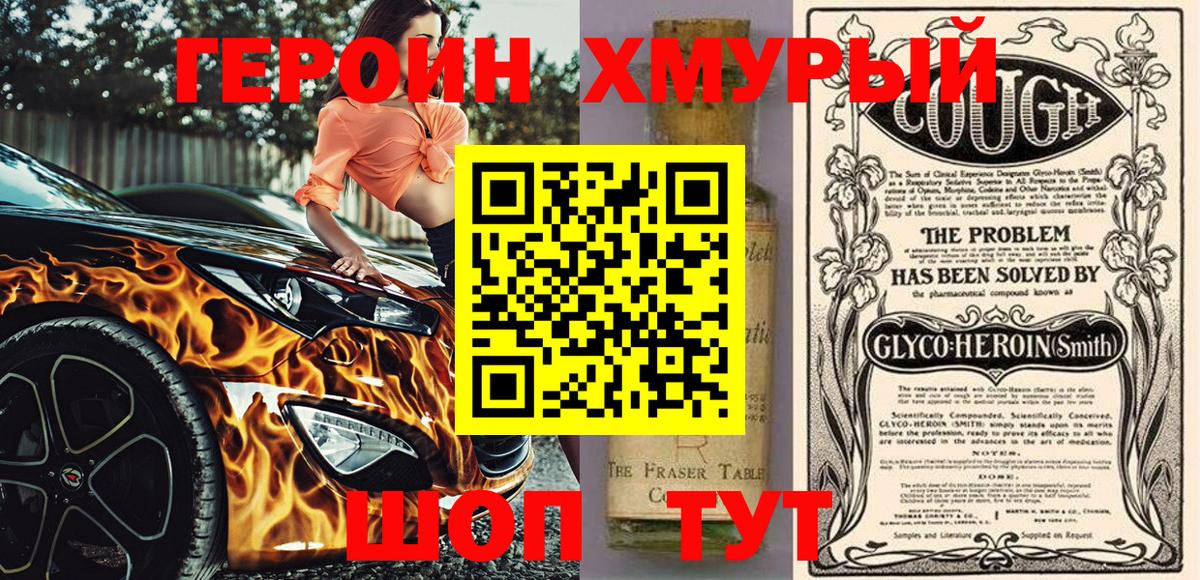 Малоярославец  Героин Афган  Вход с VPN 