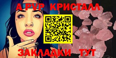 наркотики Чапаевск