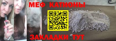 кокаин Чебаркуль