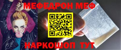 ALPHA PVP Шебекино