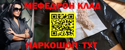 наркотики Чапаевск