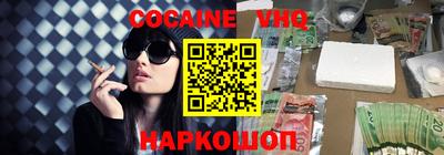 меф Чебоксары