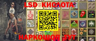 кокаин Чебаркуль
