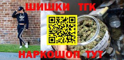 наркотики Чапаевск
