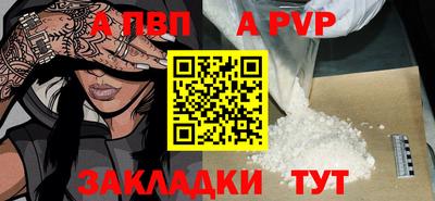 кокаин Чебаркуль