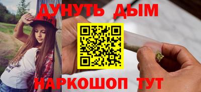кокаин Чебаркуль