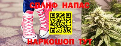 наркотики Чапаевск