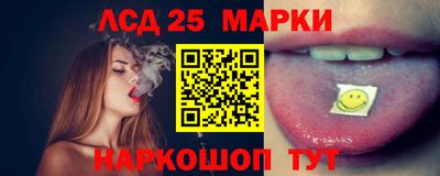 кокаин Чебаркуль