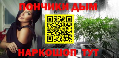 наркотики Чапаевск