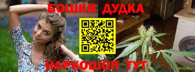 кокаин Чебаркуль