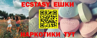 ALPHA PVP Шебекино