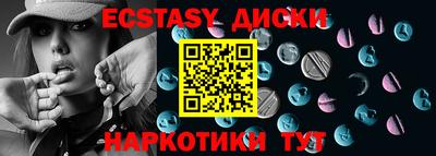 наркотики Чапаевск