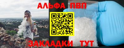 наркотики Чапаевск