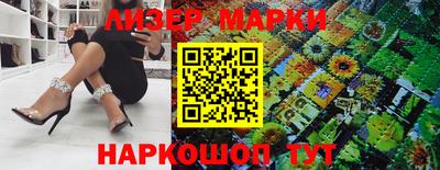 кокаин Чебаркуль
