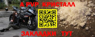 наркотики Чапаевск