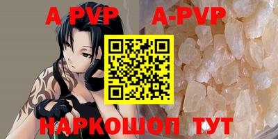 кокаин Чебаркуль