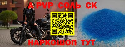кокаин Чебаркуль