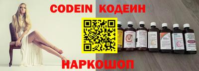кокаин Чебаркуль