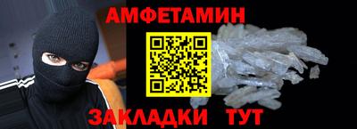 кокаин Чебаркуль