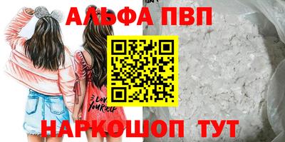 кокаин Чебаркуль