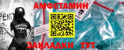 кокаин Чебаркуль