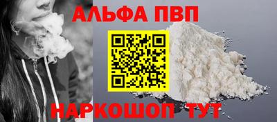 наркотики Чапаевск