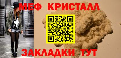 кокаин Чебаркуль
