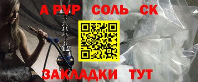 кокаин Чебаркуль