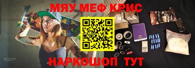наркотики Чапаевск
