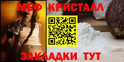 гашиш Шелехов