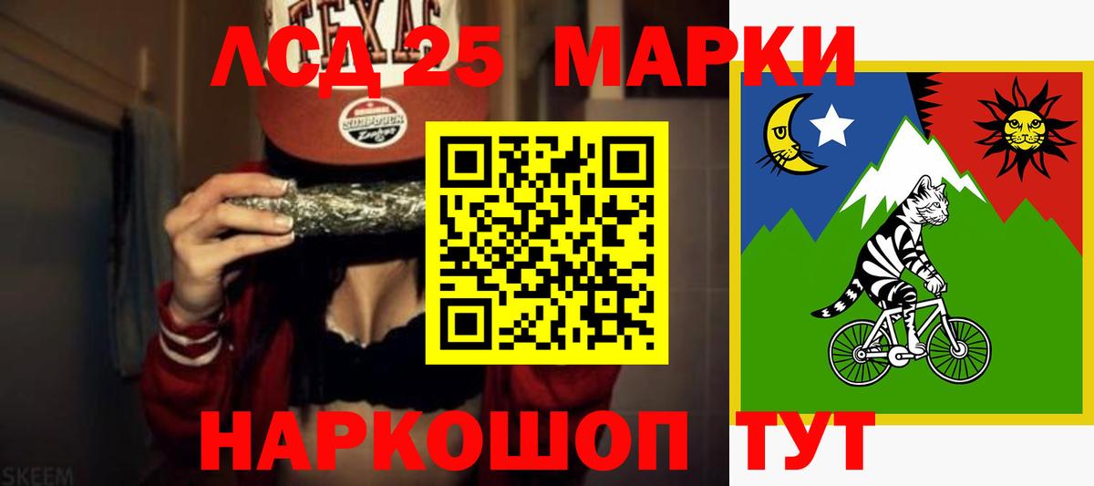 LSD-25 экстази ecstasy Малоярославец