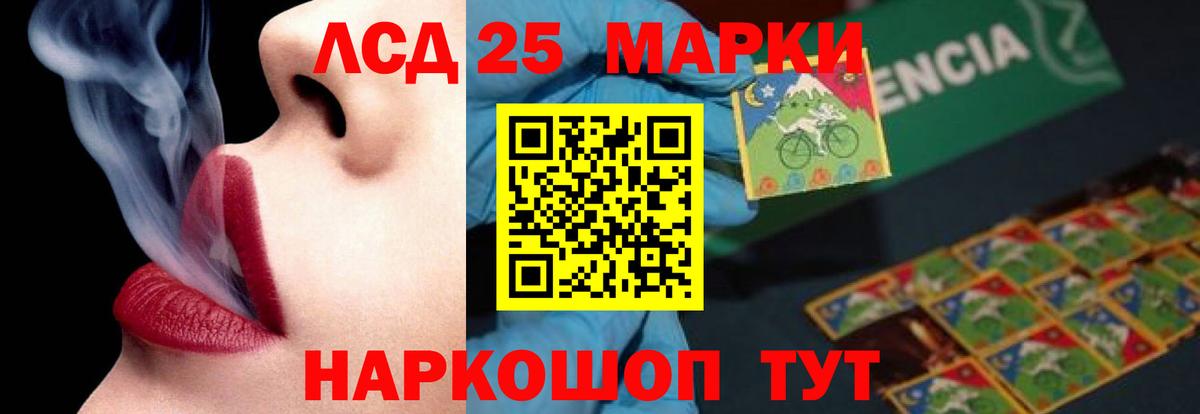 Малоярославец  LSD-25 экстази ecstasy  Вход с VPN 
