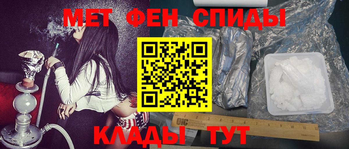 Малоярославец  Метамфетамин кристалл  Вход с VPN 
