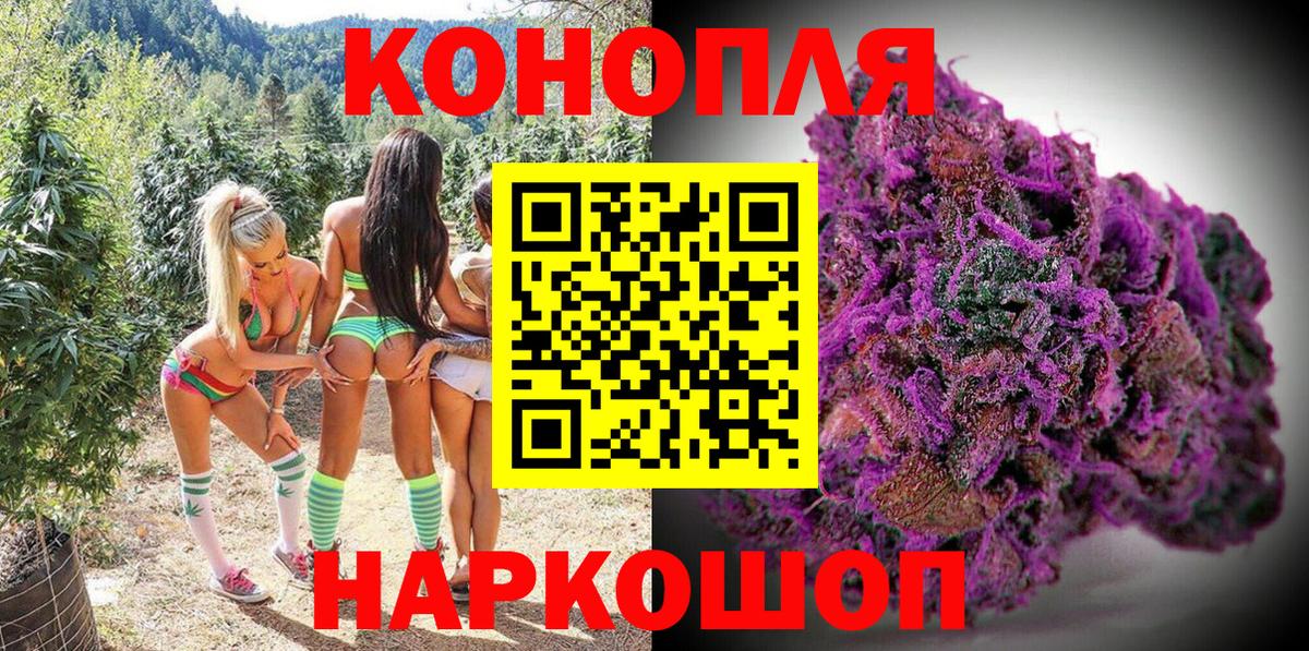 Канабис MAZAR  Шишки марихуана марихуана  Малоярославец  Вход с VPN 